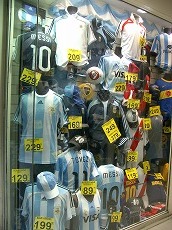 アルゼンチンにて… アルゼンチンにて…